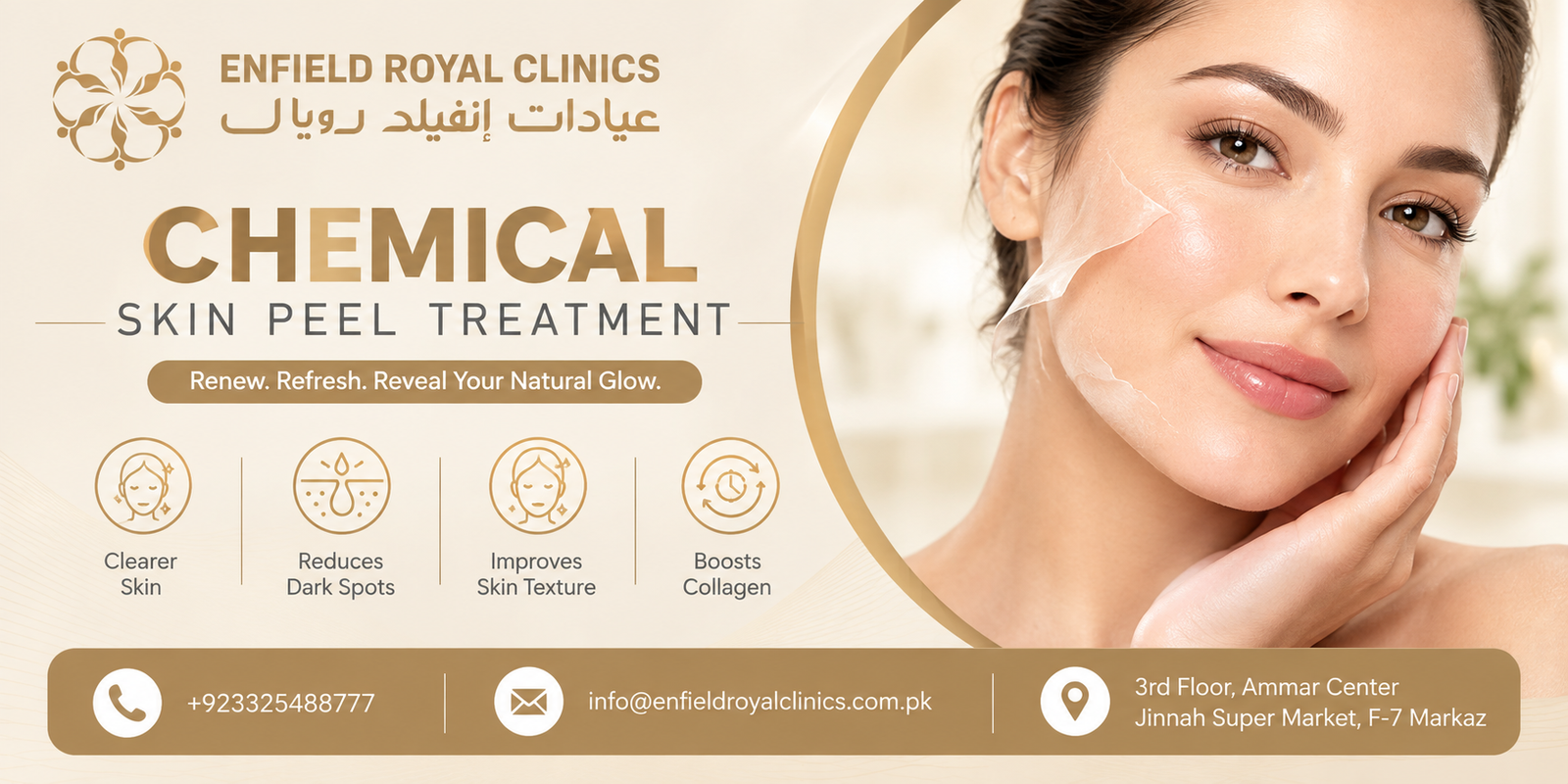 Chemical peel treatment in Islamabad