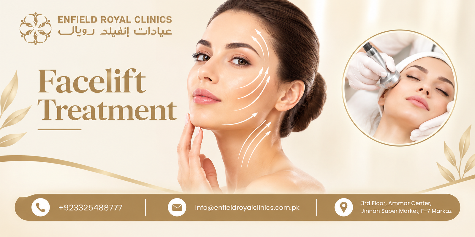 Facelift Treatment in Islamabad