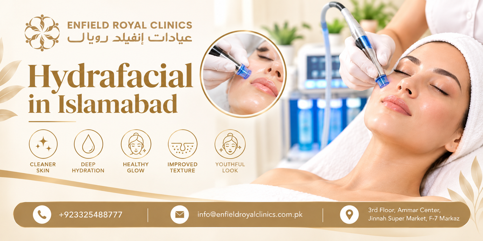 Hydrafacial In Islamabad