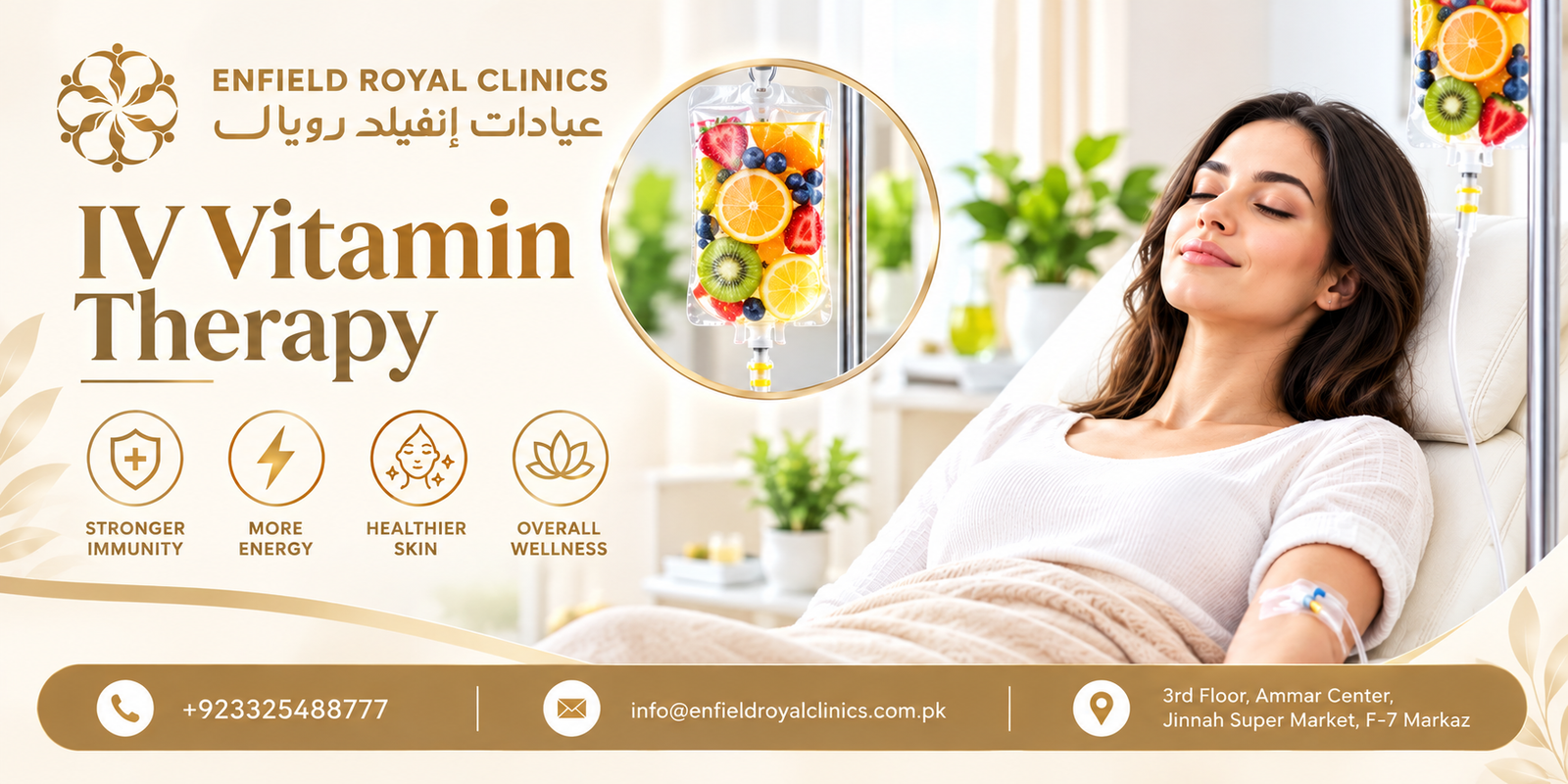 IV vitamin therapy in Islamabad
