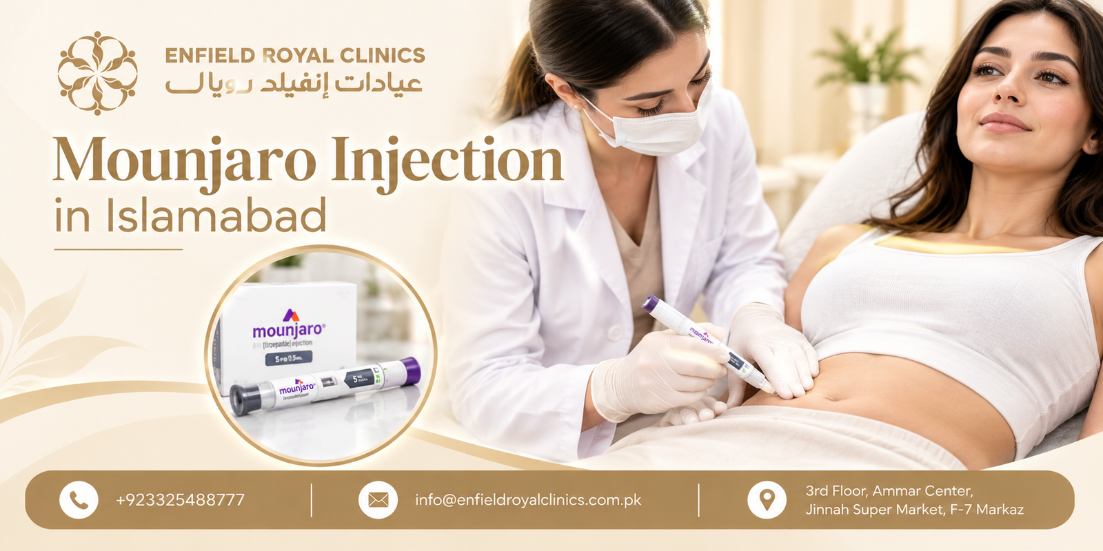 Mounjaro injection in Islamabad